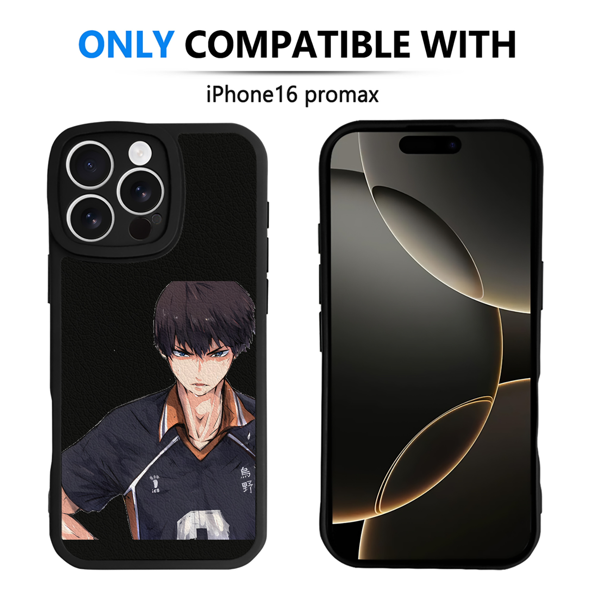 （画像用） ハイキュー!! Haikyu!! 【iPhone 16シリーズ対応】シリコンスマホケース（レザー調） 材質：シリコン